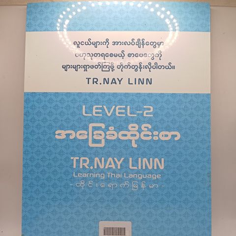 IMG20241219130543