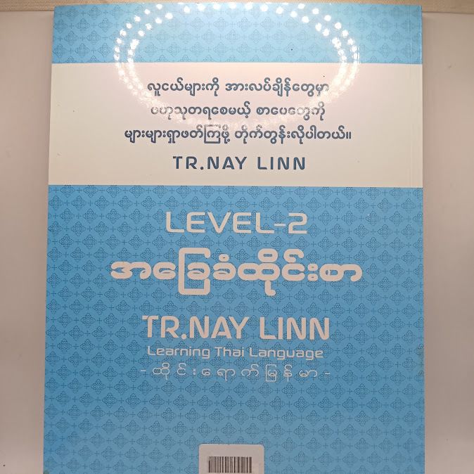 IMG20241219130543