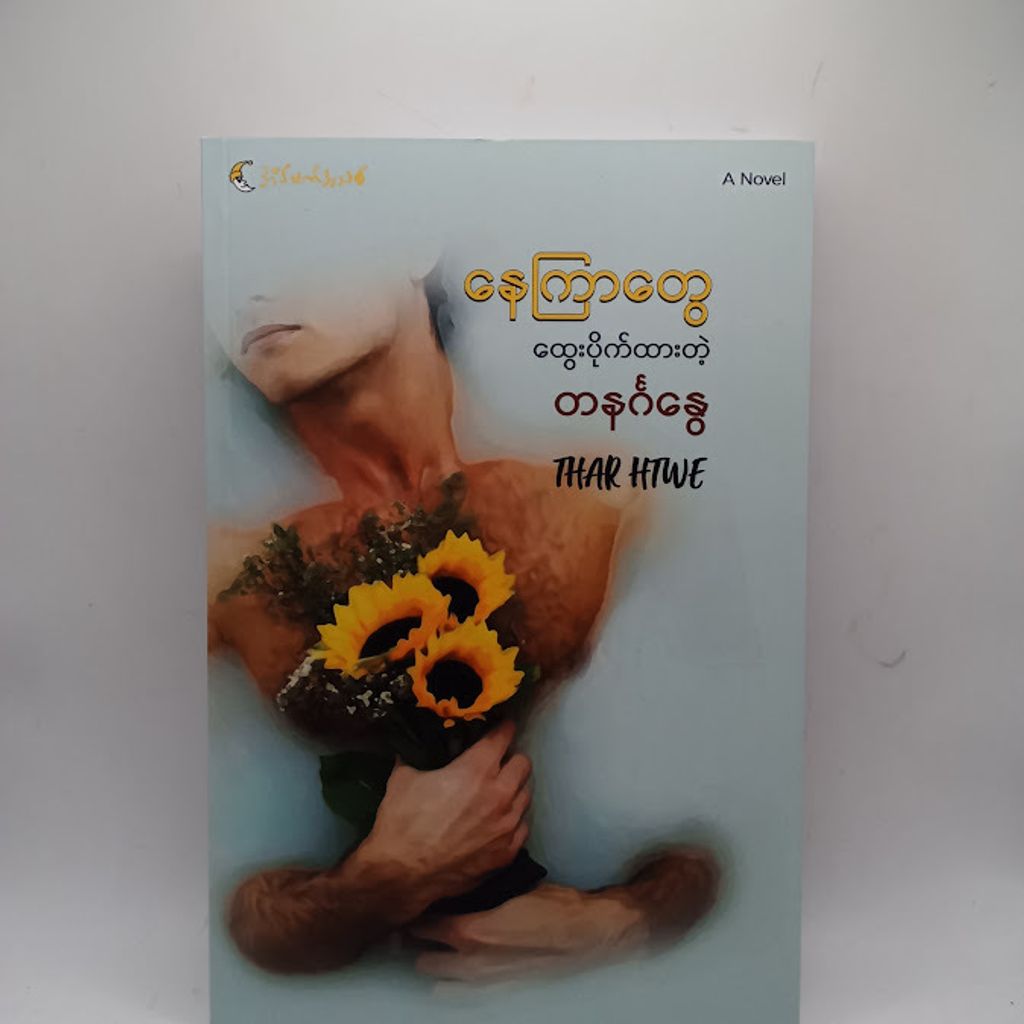 IMG20241219160621