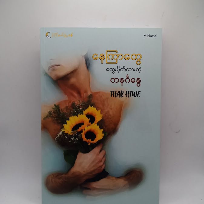 IMG20241219160621