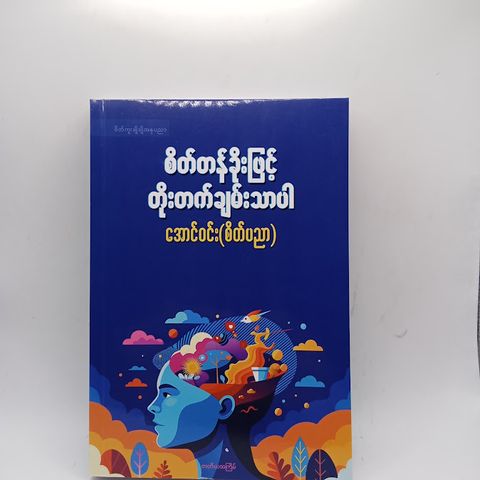 IMG20241219161347