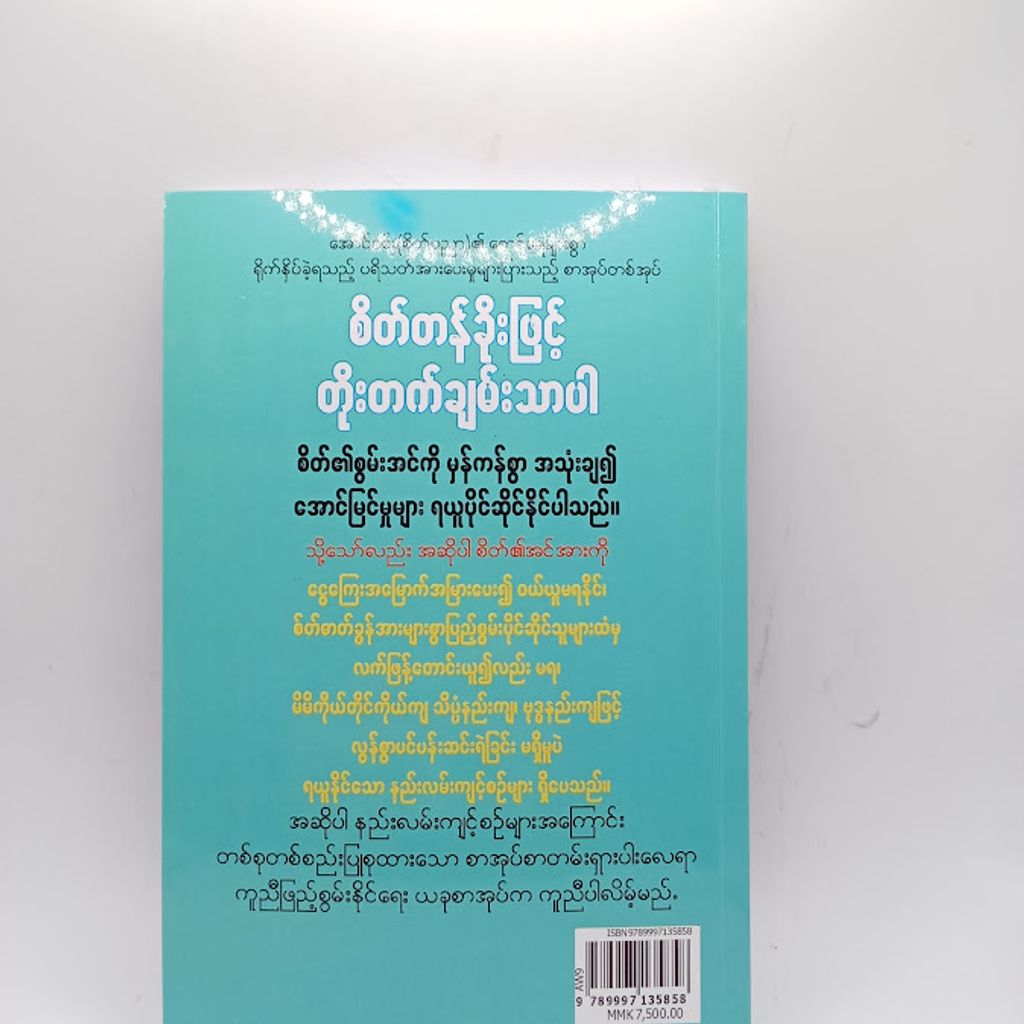 IMG20241219161353