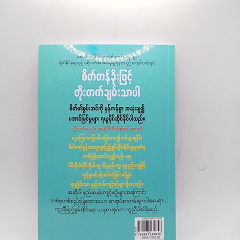 IMG20241219161353