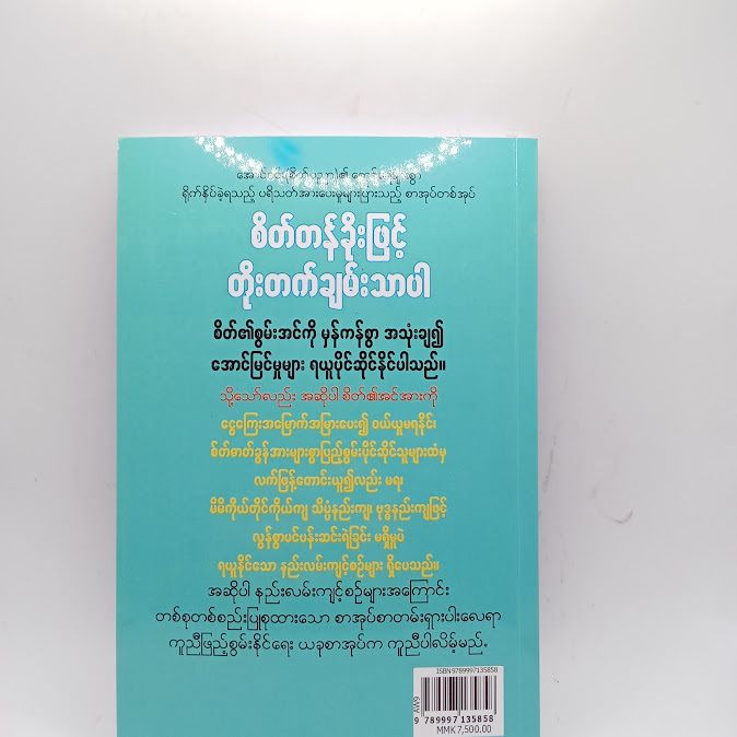 IMG20241219161353