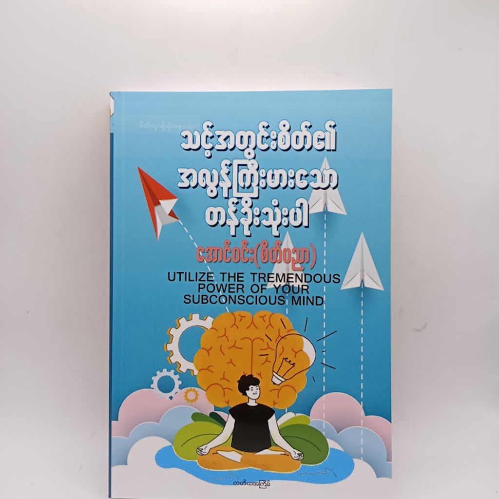 IMG20241219161217