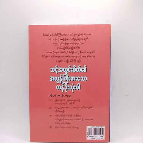 IMG20241219161223