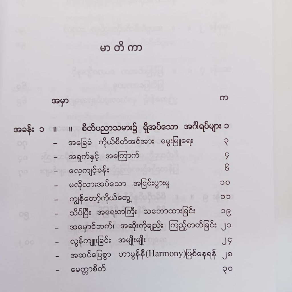 IMG20241219161235