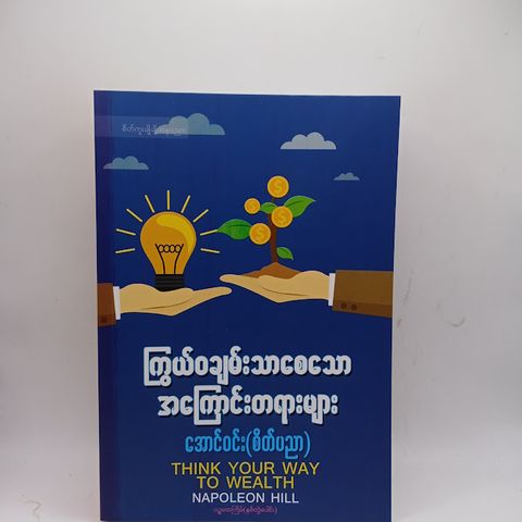 IMG20241219161059