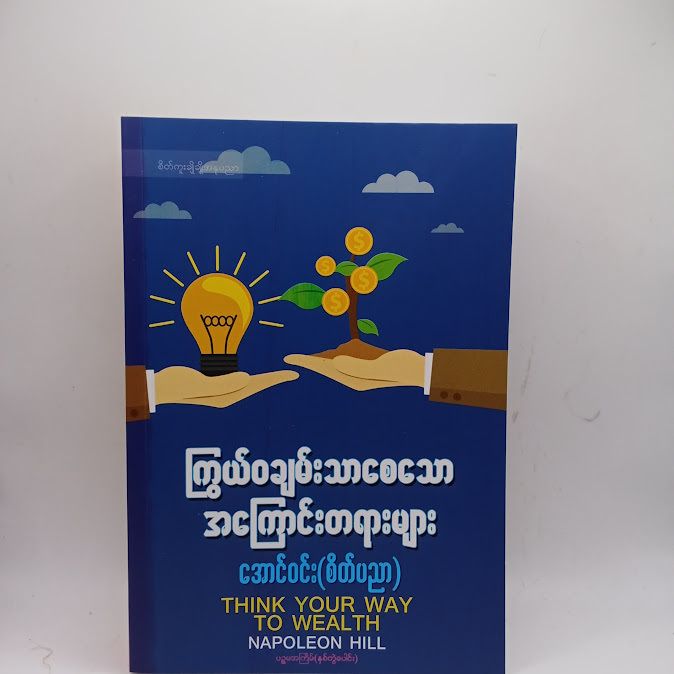 IMG20241219161059