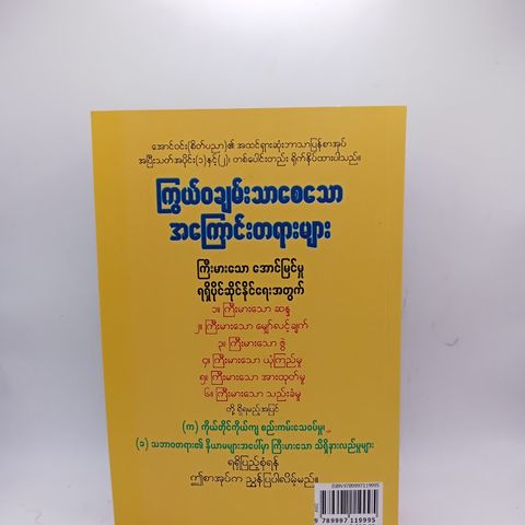 IMG20241219161106