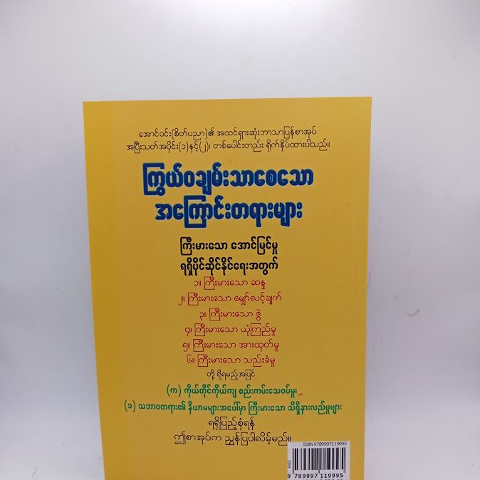 IMG20241219161106