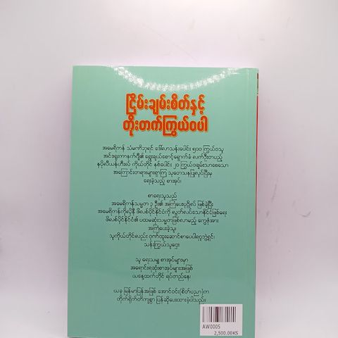 IMG20241219161023