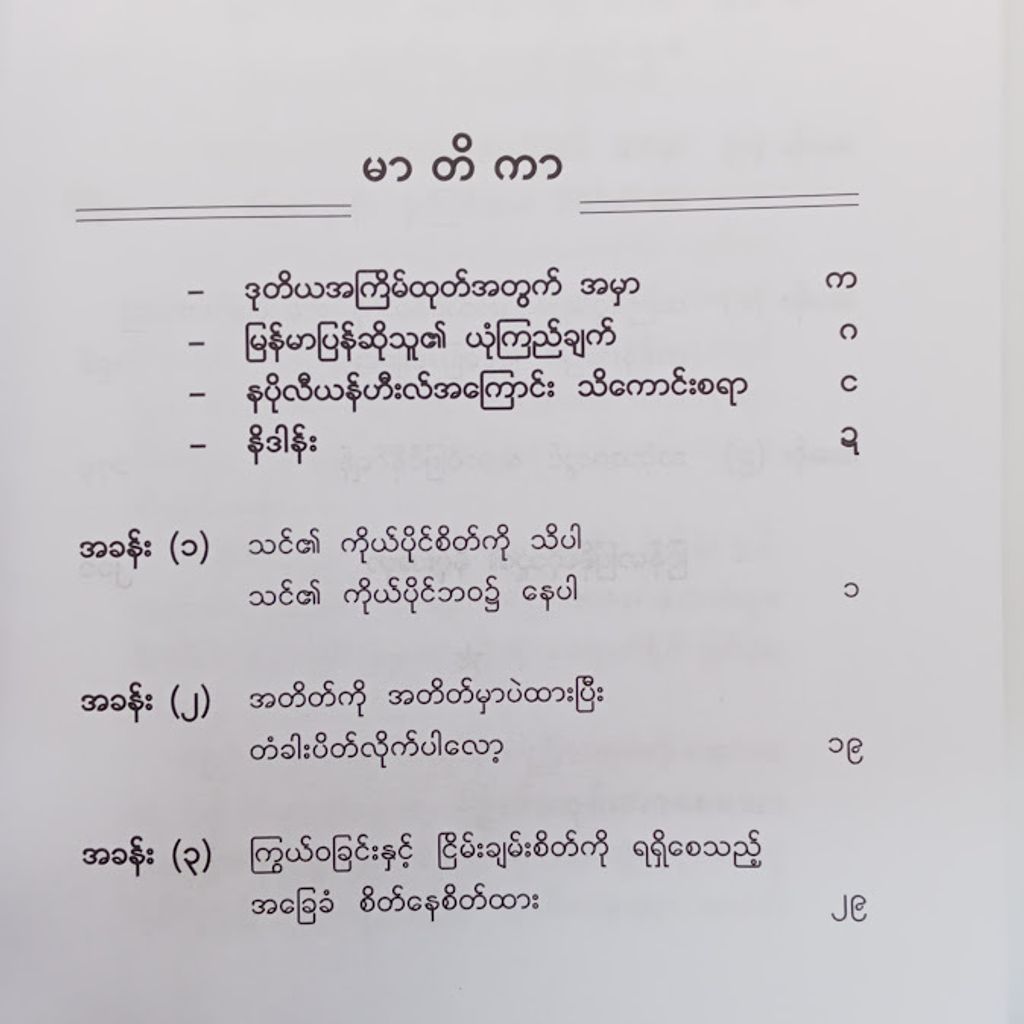 IMG20241219161034