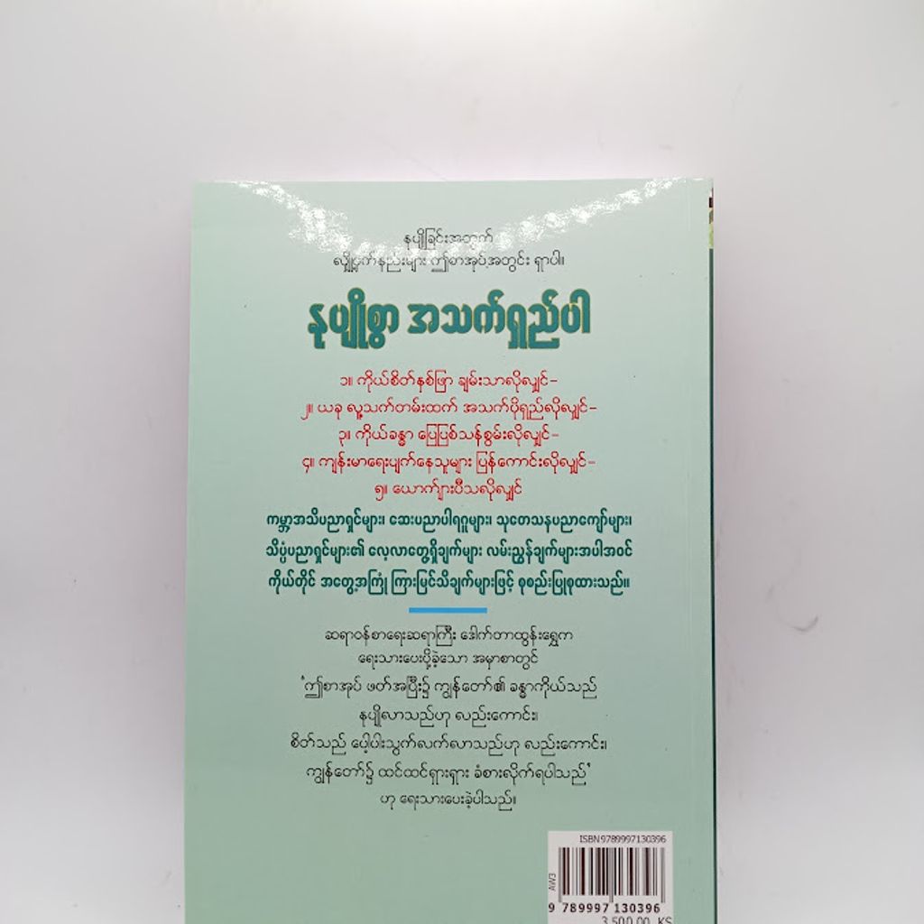 IMG20241219160926