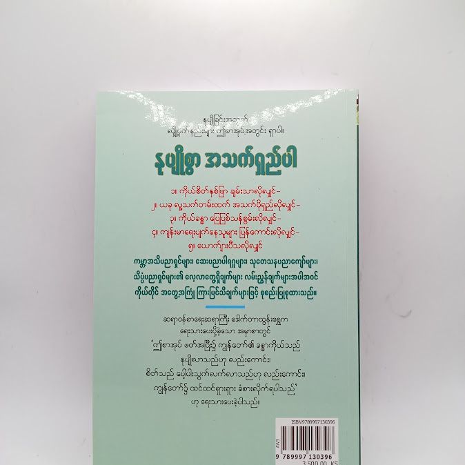 IMG20241219160926