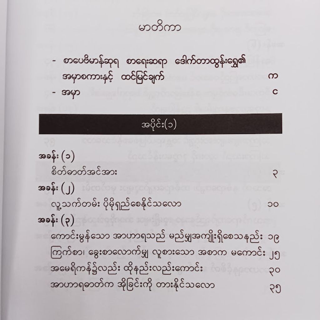 IMG20241219160935