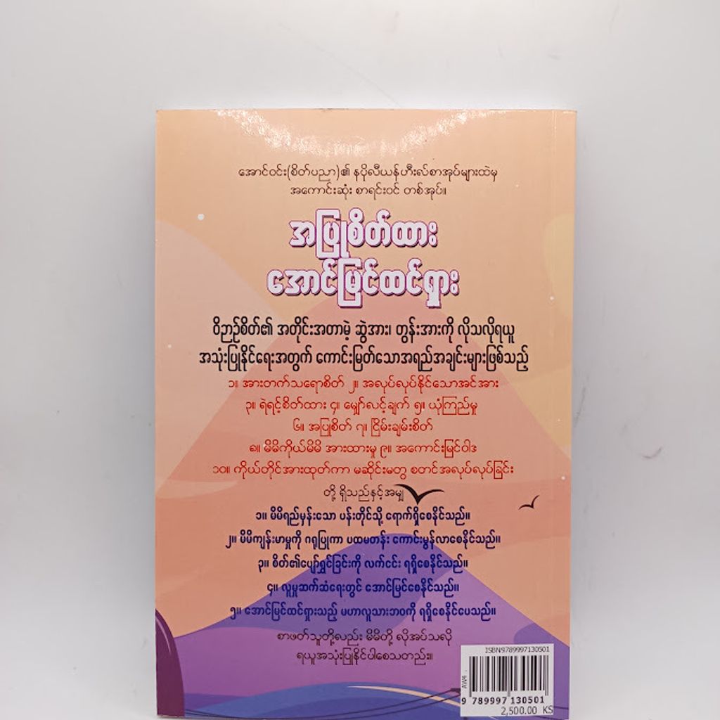 IMG20241219160833