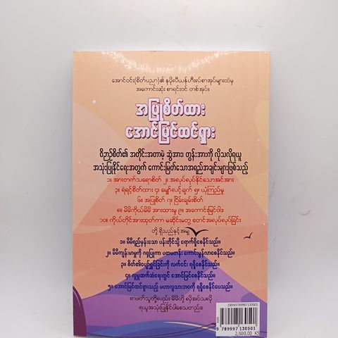 IMG20241219160833