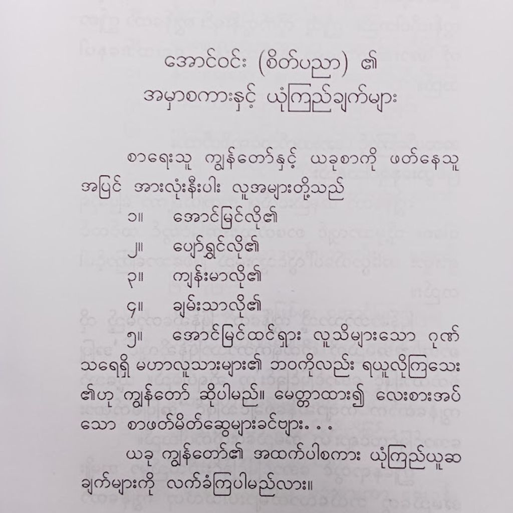 IMG20241219160857