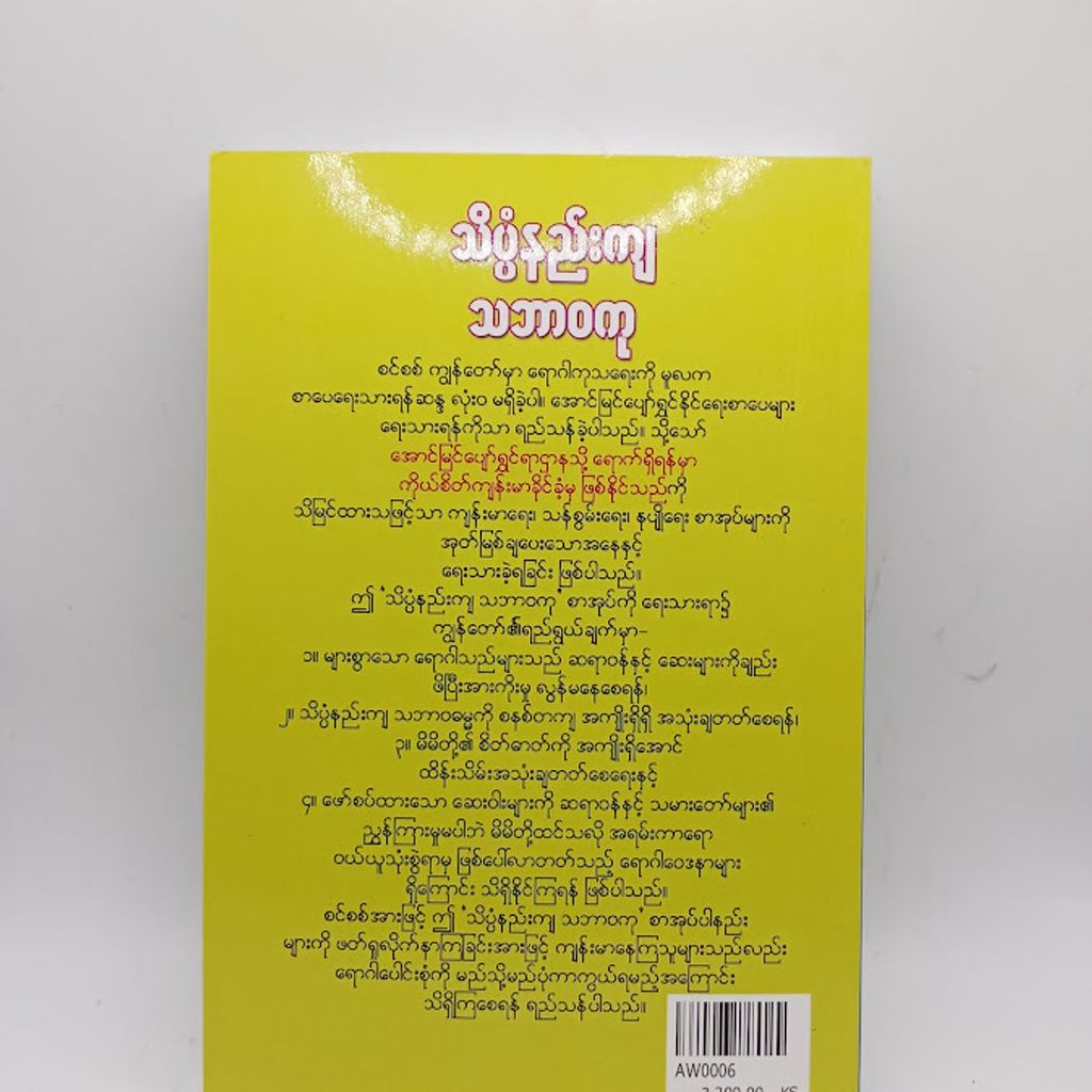 IMG20241219160734