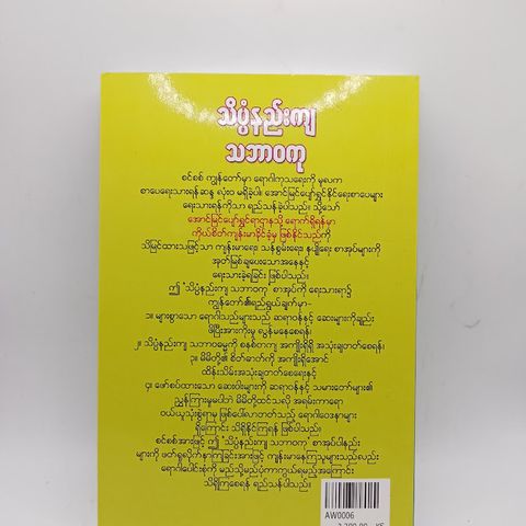 IMG20241219160734