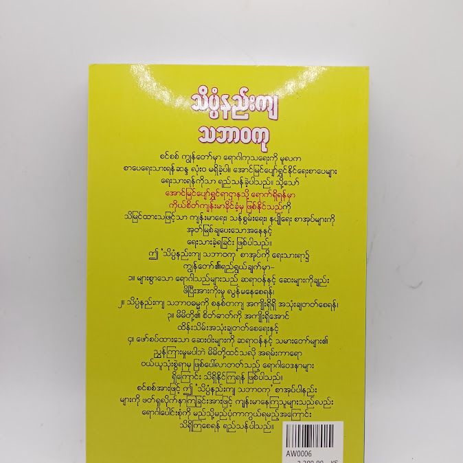 IMG20241219160734