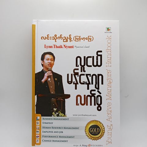 IMG20241220161205