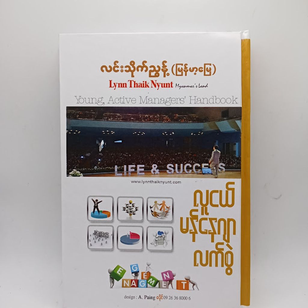 IMG20241220161211