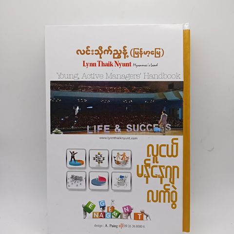 IMG20241220161211