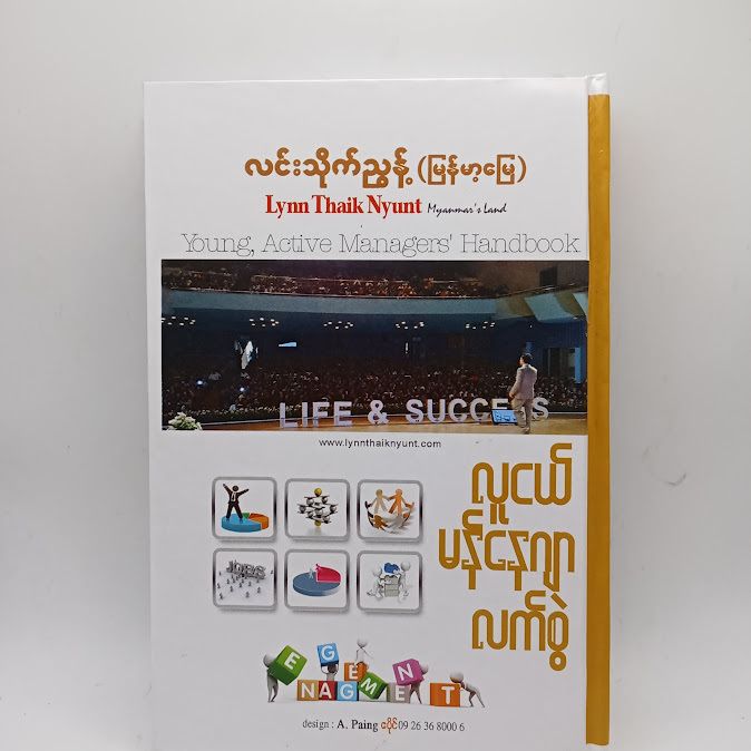 IMG20241220161211
