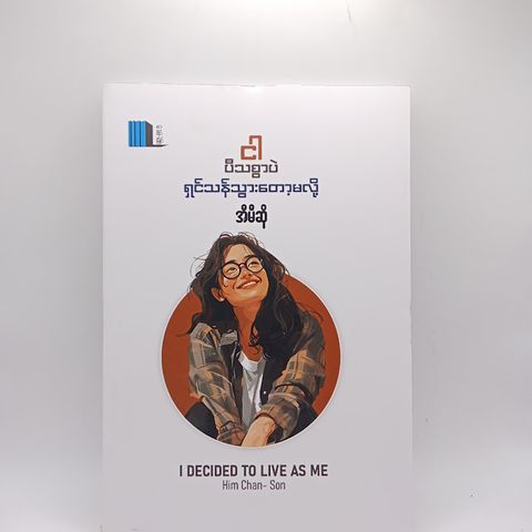 IMG20241226095641