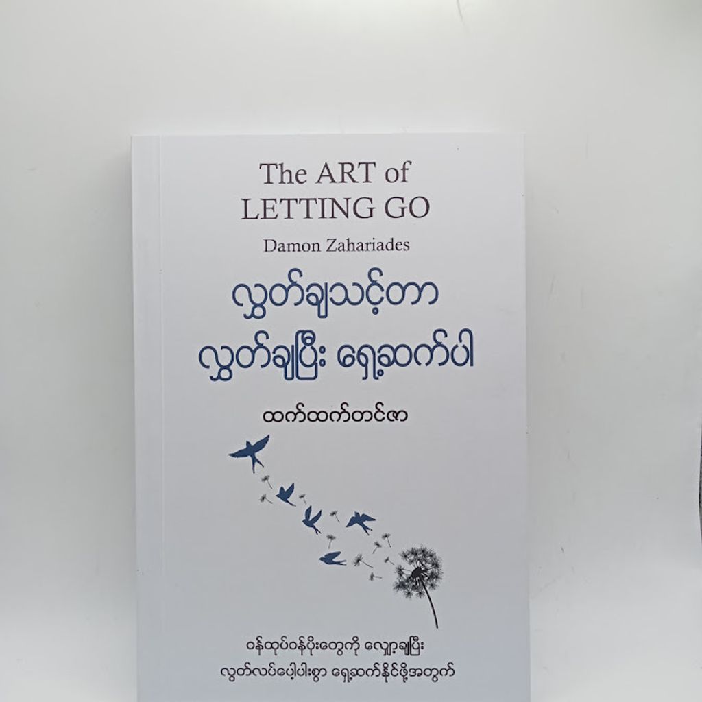 IMG20241227100004