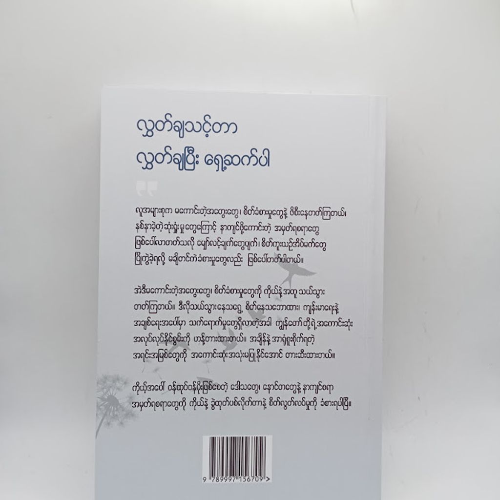 IMG20241227100014