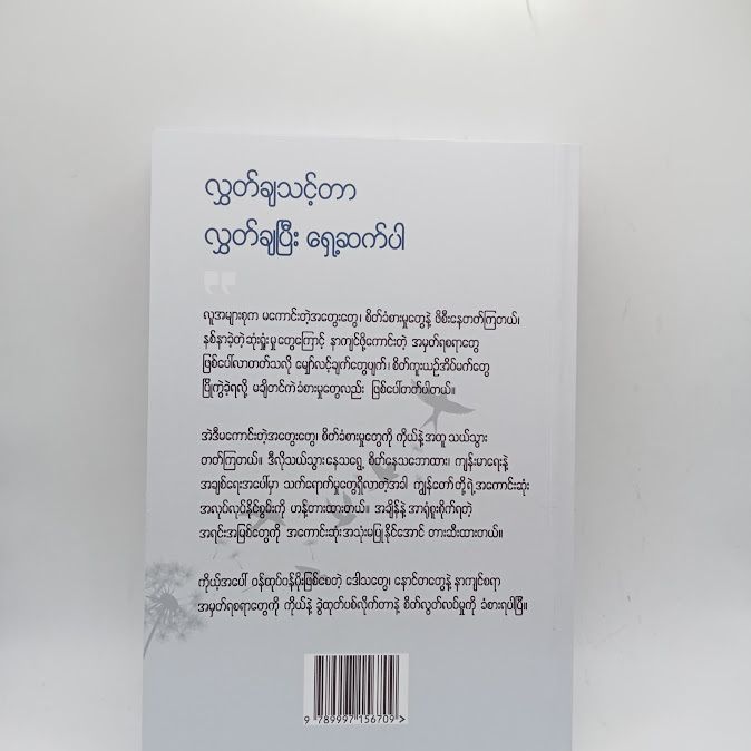 IMG20241227100014