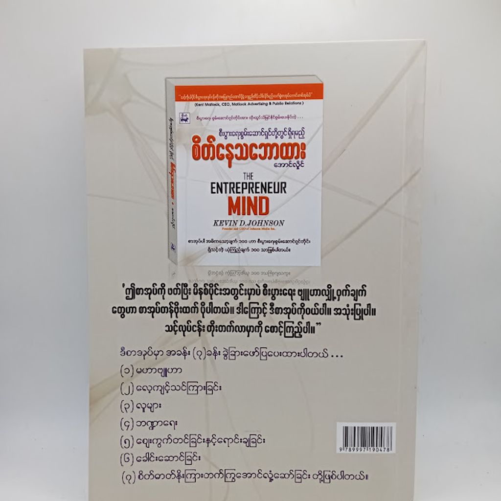 IMG20241227140446