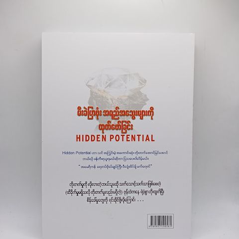 IMG20241227140253