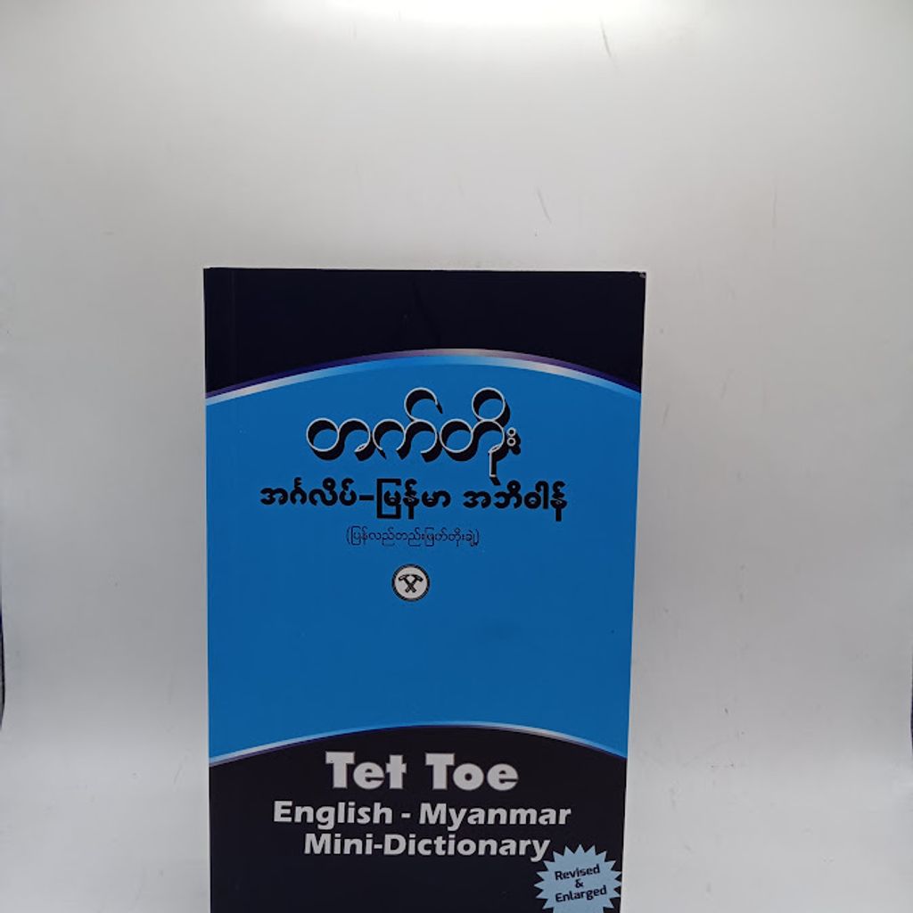 IMG20241230112840