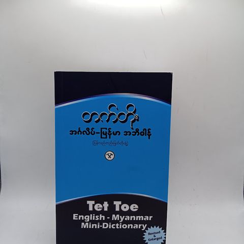 IMG20241230112840