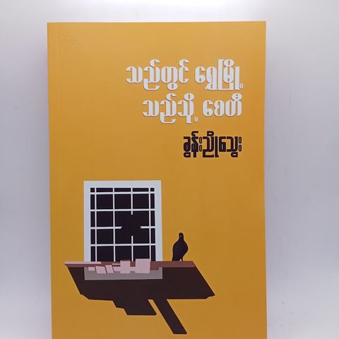 IMG20241230112630