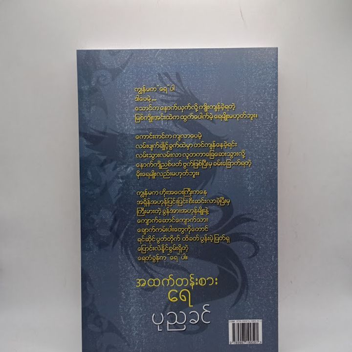 IMG20241231154109