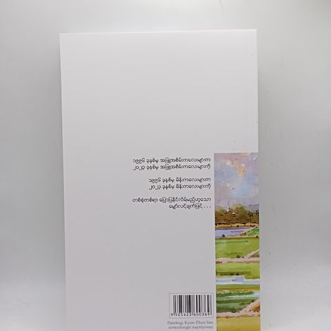 IMG20241231153859