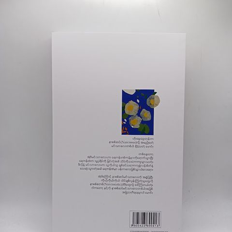 IMG20241231153504