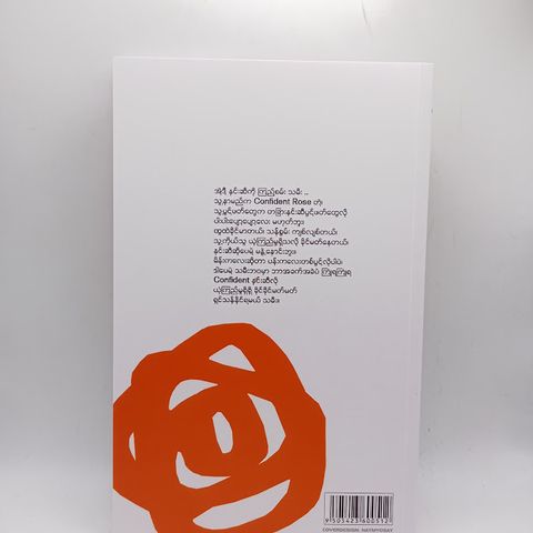 IMG20241231153707