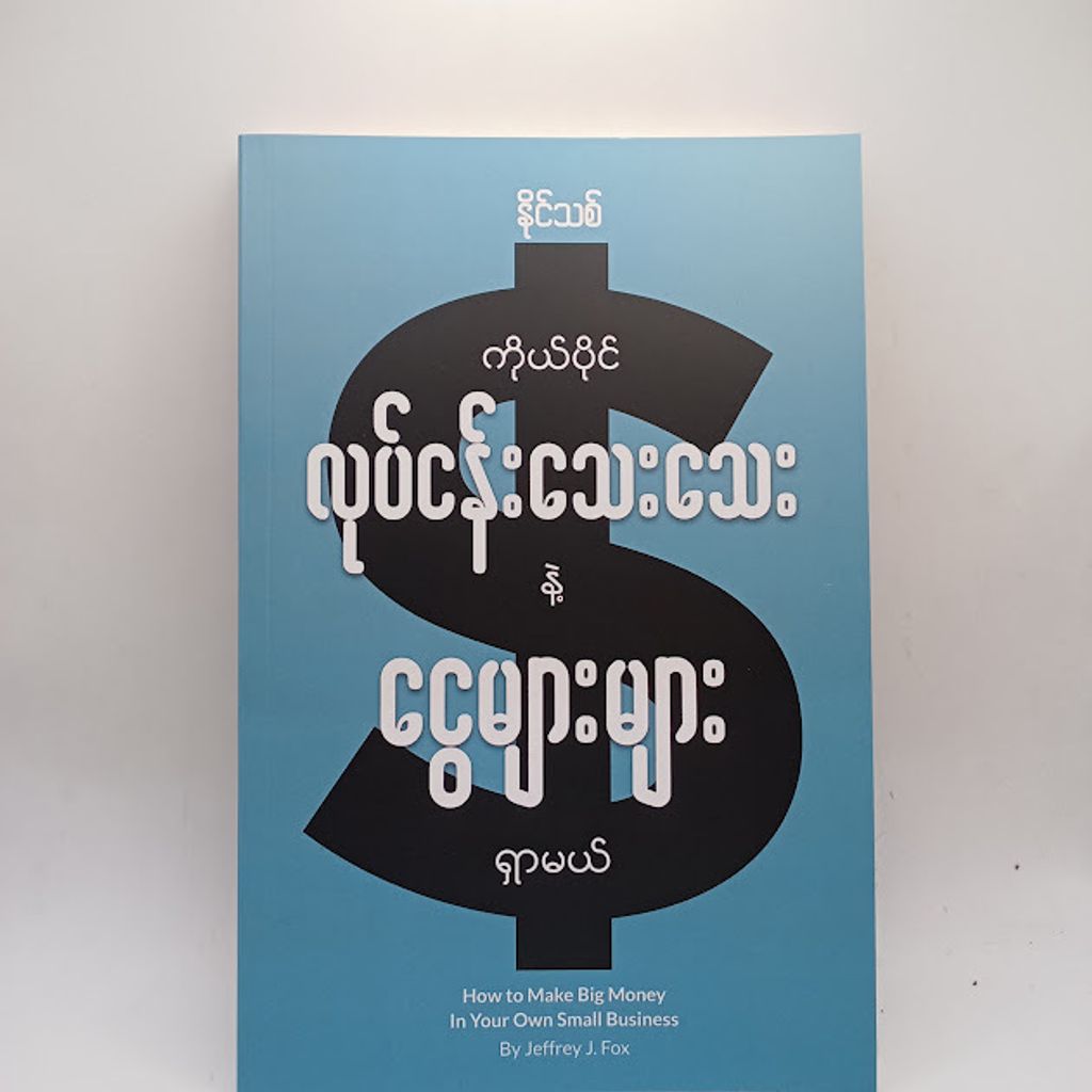 IMG20240801093546