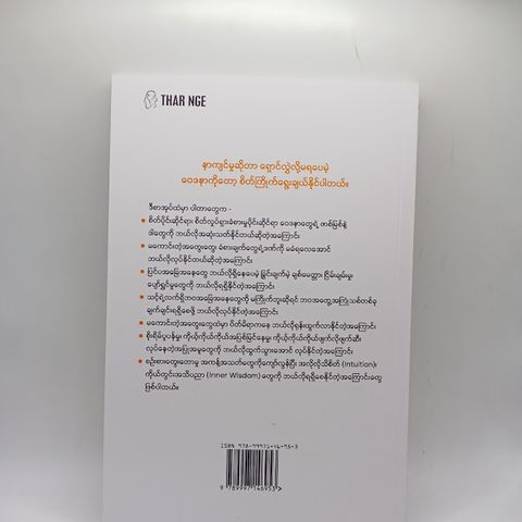IMG20250107162444