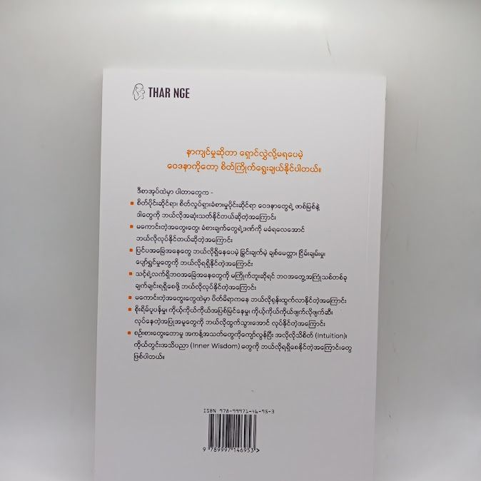 IMG20250107162444