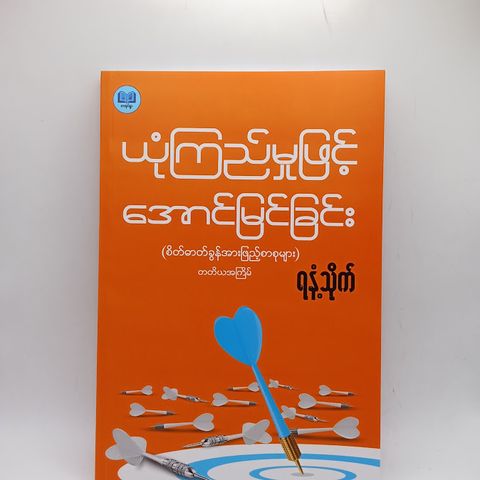 IMG20250108090912