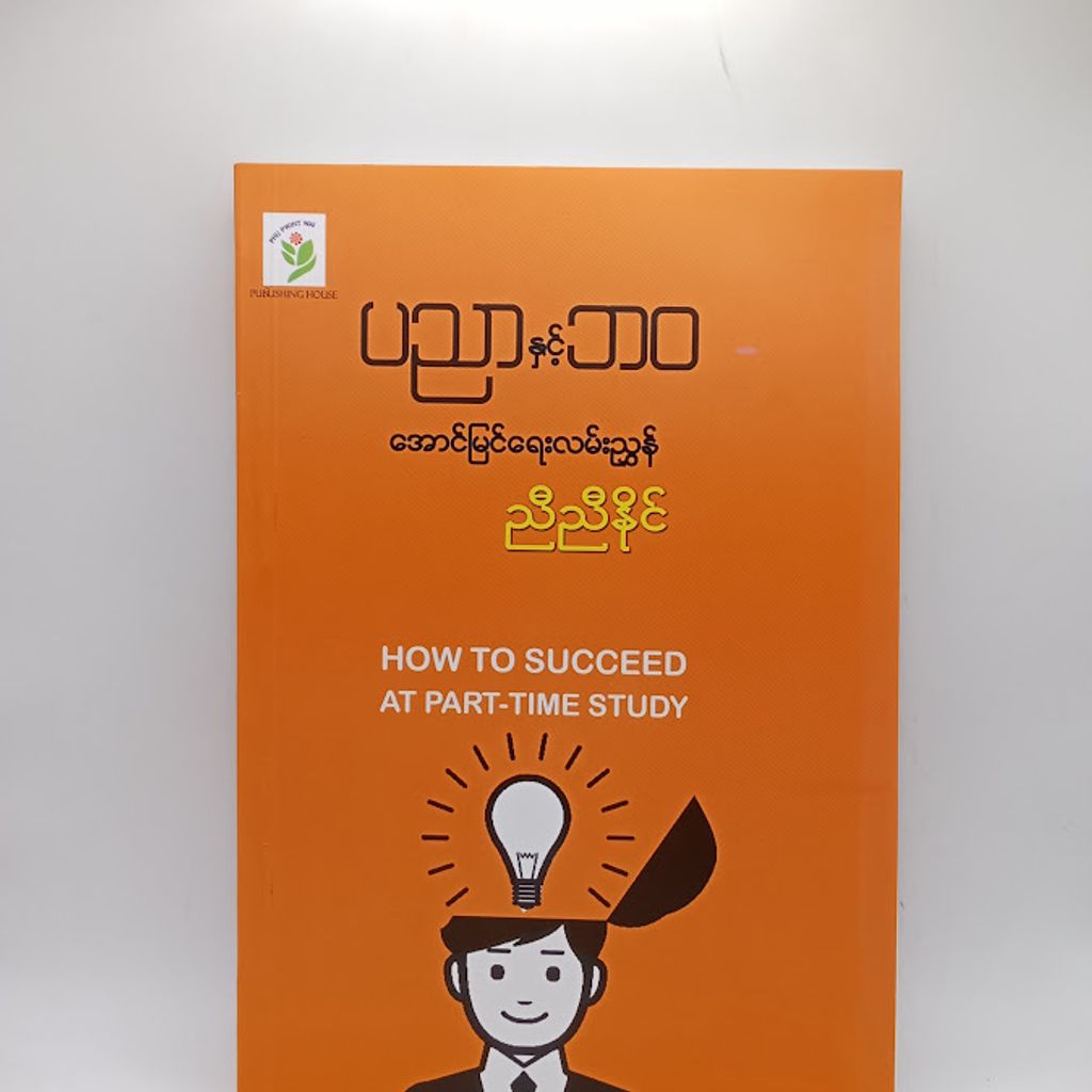IMG20250108091004