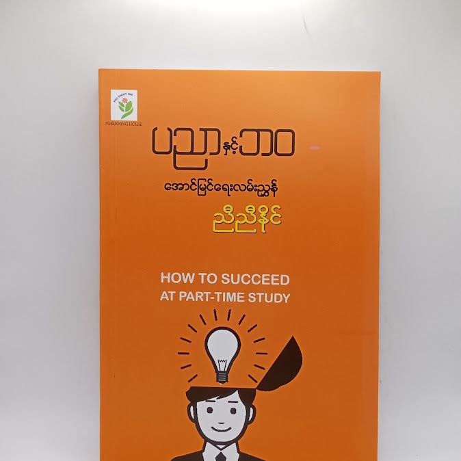 IMG20250108091004