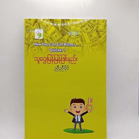 IMG20250108090811